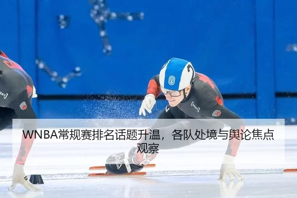 chang-gui-sai-pai-ming-hua-ti-sheng-wen-ge-dui-chu-jing-yu-yu-lun-jiao-dian-guan-cha-2-637.jpg